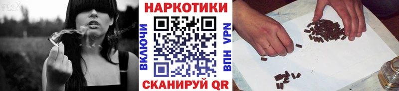 Купить наркотик аптеки Барнаул АМФ Каннабис Меф мяу мяу МЕТАМФЕТАМИН ГАШ