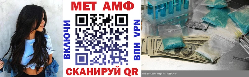 АМФЕТАМИН 97%  Барнаул 