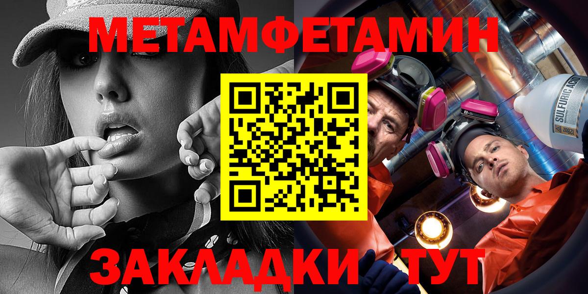 Амфетамин Premium  Вход с VPN  АМФЕТАМИН  Барнаул 