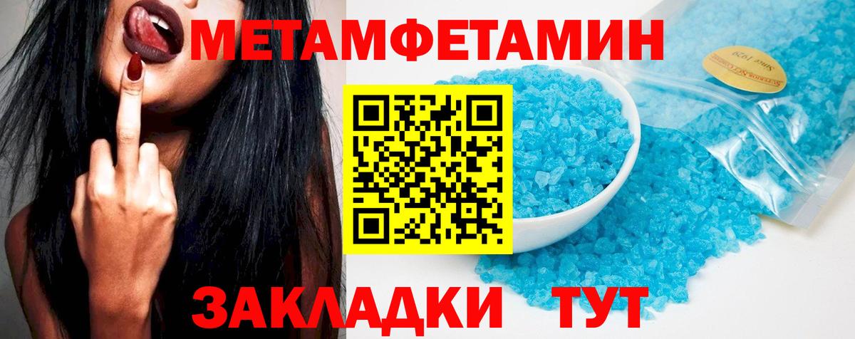 Amphetamine Premium Барнаул