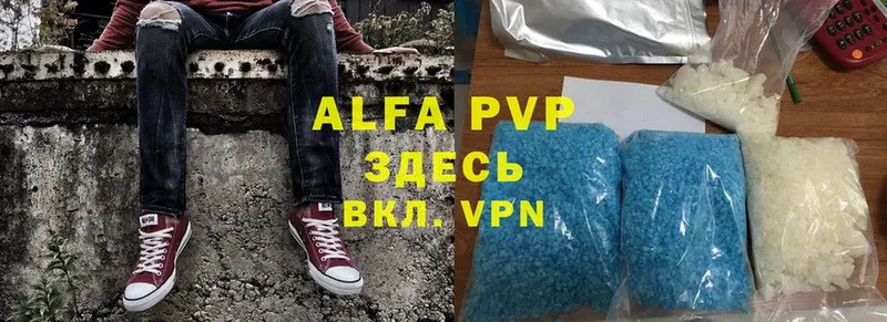 мега как войти  Барнаул  Alfa_PVP СК КРИС 