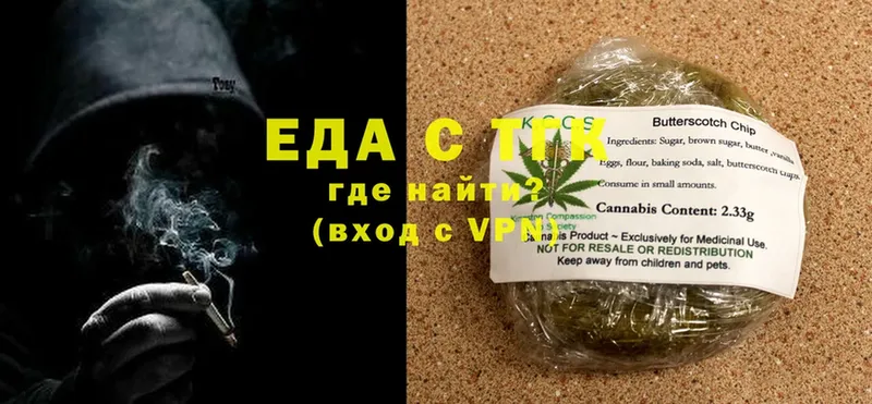 Canna-Cookies марихуана  сколько стоит  Барнаул 