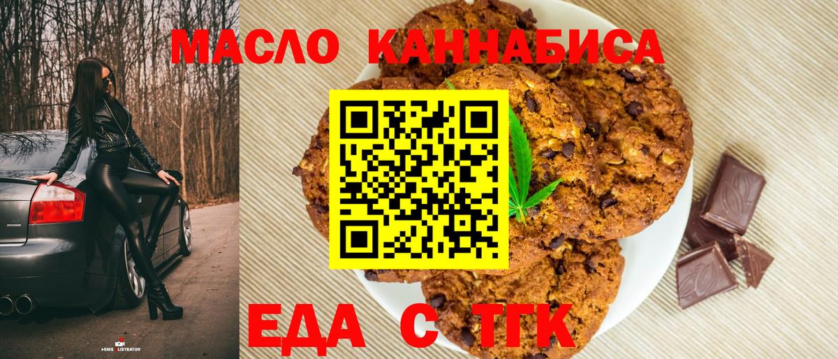 Меф кристаллы  Канабис  ГЕРОИН  Барнаул  Экстази  ГАШ  Вход с VPN  COCAIN  КОКАИН 