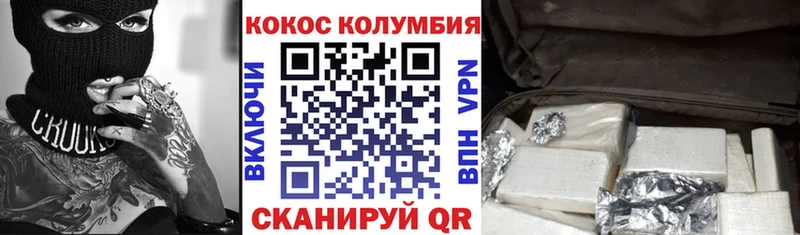 mega как войти  Барнаул  Cocaine FishScale 