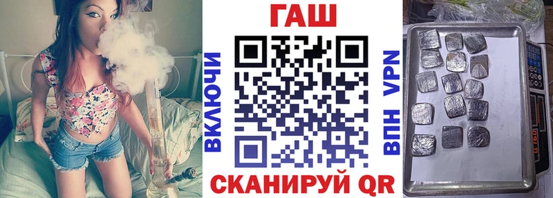 гидра tor  Барнаул  ГАШ Cannabis 