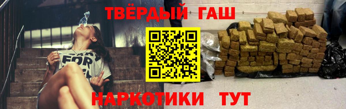 ГАШИШ Ice-O-Lator Барнаул