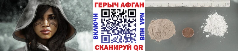 купить  сайты  Барнаул  ГЕРОИН Heroin 
