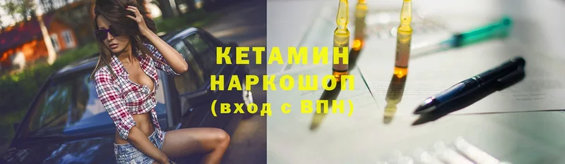 кракен зеркало  Барнаул  КЕТАМИН ketamine 