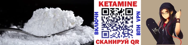 закладка  МЕГА как войти  КЕТАМИН ketamine  Барнаул 