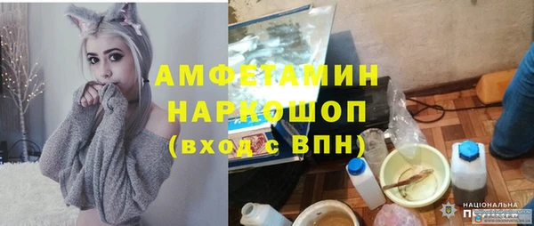 первитин Пестово
