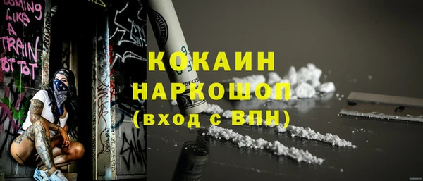 первитин Пестово