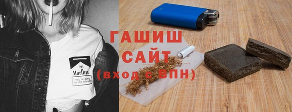 молекула духа Переславль-Залесский