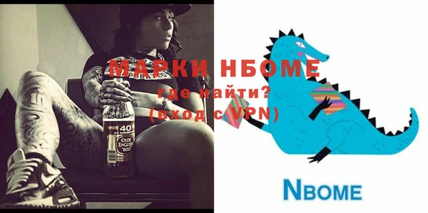 мяу мяу мука Пересвет