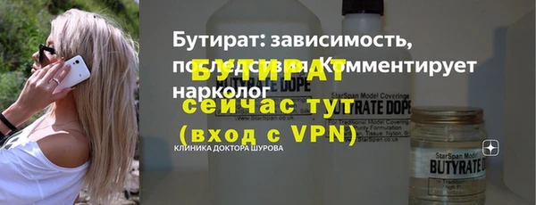 мяу мяу мука Пересвет