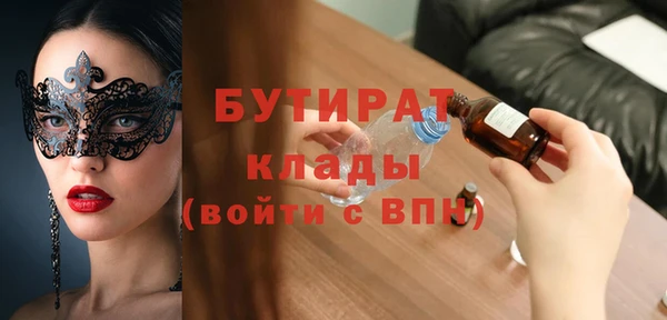 твердый Осинники
