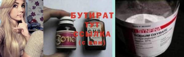 мяу мяу мука Пересвет