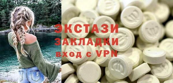 молекула духа Шадринск