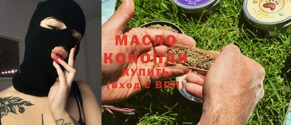 мяу мяу мука Пересвет
