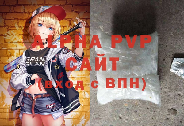 a pvp Армянск