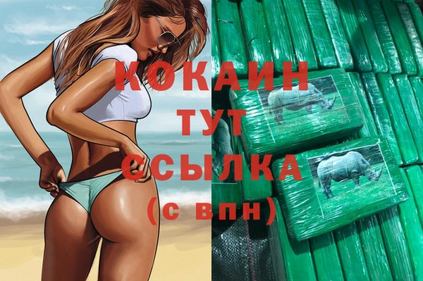 мяу мяу мука Пересвет
