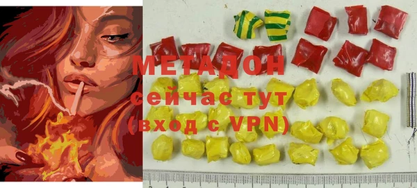 стафф Балахна