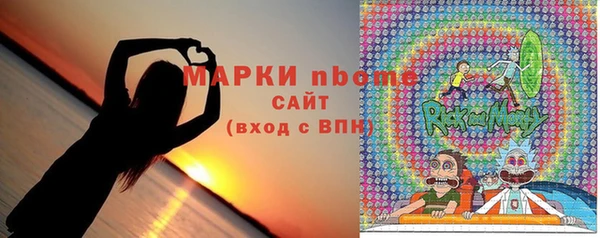 первитин Пестово