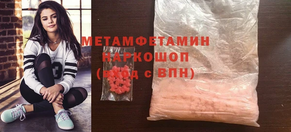 мяу мяу мука Пересвет