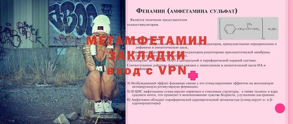 первитин Пестово
