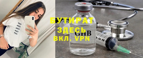 индика Шарыпово