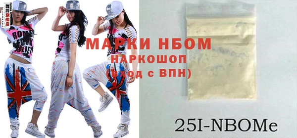 стаф Балабаново