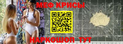синтетический гашиш Апрелевка