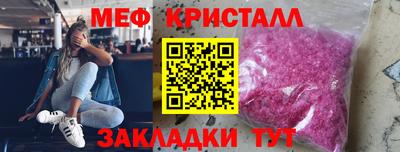 тгк Апшеронск