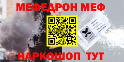 тгк Апшеронск