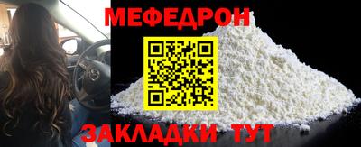 тгк Апшеронск