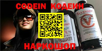 гашик Апшеронск