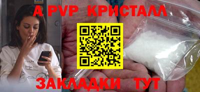 скорость Аргун