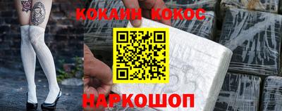 скорость Аргун