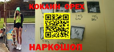экстази Балахна