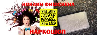 синтетический гашиш Апрелевка