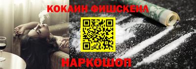 тгк Апшеронск