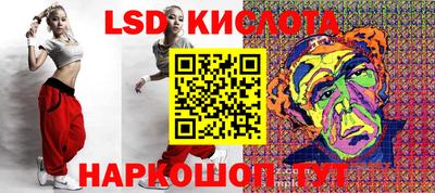 гашик Апшеронск