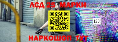 гашик Апшеронск