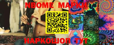 гашик Апшеронск