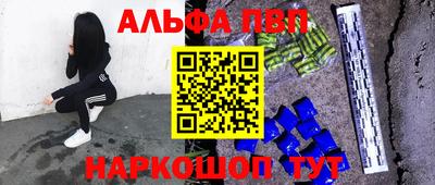 гидра Апрелевка