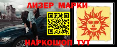 синтетический гашиш Апрелевка