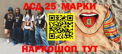 тгк Апшеронск