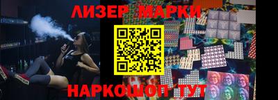 марки lsd Беслан