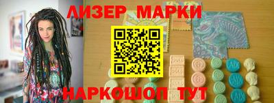тгк Апшеронск
