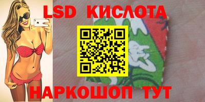 тгк Апшеронск